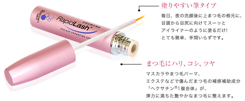 lash_pic4.jpg