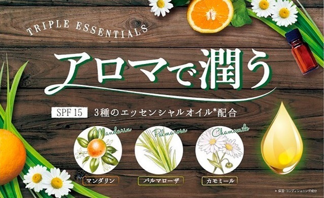triple-essentials-monipra.jpg